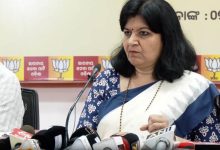 Photo of ରାଜ୍ୟରେ ପୁଣି ତେଜିଲା ମେଟ୍ରୋ ରାଜନୀତି: ପ୍ରକଳ୍ପ ବନ୍ଦ ନିଷ୍ପତ୍ତିର ପୁନଃବିଚାର ପାଇଁ ମୁଖ୍ୟମନ୍ତ୍ରୀଙ୍କୁ ଅପରାଜିତାଙ୍କ ଚିଠି