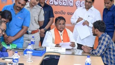 Photo of ମେ ୪ରେ ମୁଖ୍ୟମନ୍ତ୍ରୀଙ୍କ ଜନ ଅଭିଯୋଗ ଶୁଣାଣି ବନ୍ଦ