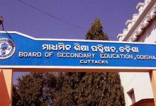 Photo of ଜୁଲାଇ ୨ରୁ ମାଟ୍ରିକ ସପ୍ଲିମେଣ୍ଟାରୀ ପରୀକ୍ଷା