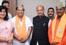 Photo of ବିଜେପିରେ ସାମିଲ ହେଲେ ବିଜେଡି ନେତା ରୁଦ୍ର ସାମନ୍ତରାୟ ଏବଂ ମିଲନ ପାଇକରାୟ