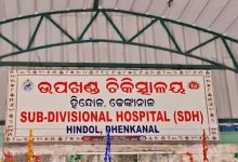 Photo of ମେଟାଲିକ ସ୍ପଞ୍ଜ ଆଇରନ କାରଖାନାରେ ଅଘଟଣ: ଗ୍ୟାସ୍ ଲିକ୍‌ରେ ୩ ଶ୍ରମିକ ମୃତ
