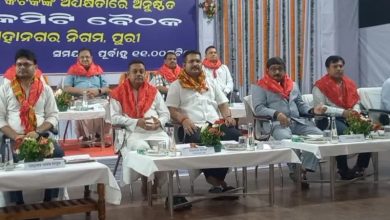 Photo of ବିଶ୍ୱପ୍ରସିଦ୍ଧ ଘୋଷଯାତ୍ରା ପାଇଁ ପ୍ରଥମ ସମନ୍ୱୟ କମିଟି ବୈଠକ