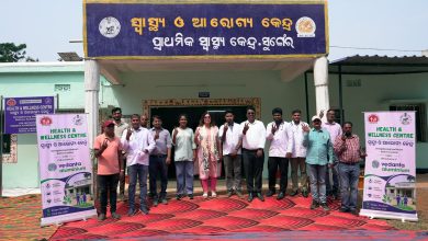Photo of ବେଦାନ୍ତ ଆଲୁମିନିୟମର ସ୍ୱାସ୍ଥ୍ୟସେବା ଦ୍ୱାରା କଳାହାଣ୍ଡି ଏବଂ ରାୟଗଡ଼ାରେ ଉପକୃତ ହୋଇଛନ୍ତି ୬୫,୦୦୦ ରୁ ଅଧିକ ଲୋକ