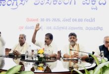 Photo of କର୍ଣ୍ଣାଟକ ରାଜନୀତିରେ ବଡ଼ ନିଷ୍ପତ୍ତି: ସର୍ବସମ୍ମତିକ୍ରମେ କଂଗ୍ରେସ ବିଧାୟକ ଦଳ ନେତା ନିର୍ବାଚିତ ହେଲେ ଡିକେ ଶିବକୁମାର