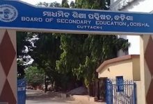 Photo of ଜୁଲାଇ ୨ରୁ ମାଟ୍ରିକ ସପ୍ଲିମେଣ୍ଟାରୀ ପରୀ