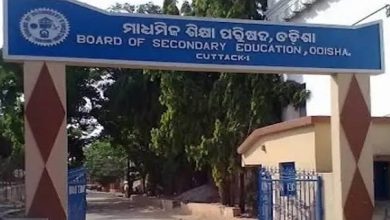 Photo of ଜୁଲାଇ ୨ରୁ ମାଟ୍ରିକ ସପ୍ଲିମେଣ୍ଟାରୀ ପରୀ