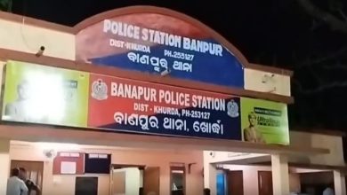 Photo of ଚୋରି ସନ୍ଦେହରେ ଯୁବକଙ୍କୁ ବିଦ୍ୟୁତ ଖୁଣ୍ଟରେ ବାନ୍ଧି ନିସ୍ତୁକ ମାଡ଼, ଚିକିତ୍ସାଧୀନ ଅବସ୍ଥାରେ ମୃତ୍ୟୁ