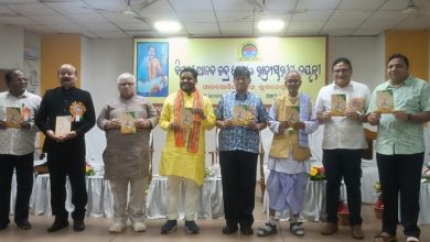 Photo of ବିପ୍ଲବୀ ଆନନ୍ଦ ଜେନାଙ୍କ ରାଜ୍ୟ ସ୍ତରୀୟ ଜୟନ୍ତୀ ସମାରୋହ