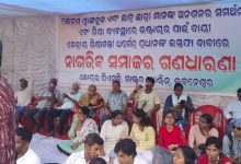 Photo of ଧର୍ମେନ୍ଦ୍ର ପ୍ରଧାନଙ୍କ ଇସ୍ତଫା ଦାବି ଜୋରଦାର; ସୋନମ ୱାଙ୍ଗଚୁକଙ୍କ ଅନଶନକୁ ଓଡ଼ିଶାରୁ ସମର୍ଥନ