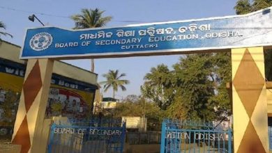 Photo of ସେପ୍ଟେମ୍ବର ୩୦ରେ ଓଡ଼ିଶା ସେକେଣ୍ଡାରୀ ସ୍କୁଲ୍ ଶିକ୍ଷକ ଯୋଗ୍ୟତା ପରୀକ୍ଷା