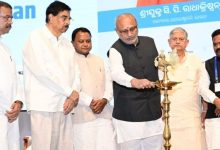Photo of ଗଭୀର ସମୁଦ୍ର ମତ୍ସ୍ୟପାଳନ ମିଶନର ଶୁଭାରମ୍ଭ କଲେ ଉପରାଷ୍ଟ୍ରପତି