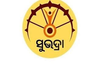 Photo of ୨୮ରେ ମିଳିବ ‘ସୁଭଦ୍ରା’ ଟଙ୍କା