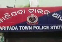 Photo of ଖାକିରେ କଳଙ୍କ: ବାରିପଦା ଟାଉନ୍‌ ଥାନା SI ଅଟକ