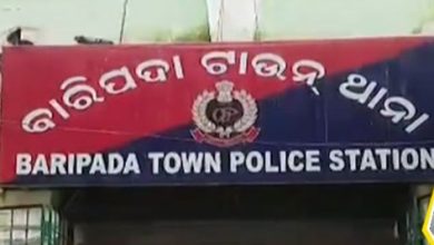 Photo of ଖାକିରେ କଳଙ୍କ: ବାରିପଦା ଟାଉନ୍‌ ଥାନା SI ଅଟକ