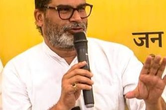 Photo of ବାଙ୍କିପୁର ଉପନିର୍ବାଚନ: ପ୍ରଶାନ୍ତ କିଶୋରଙ୍କ ବାଜିମାତ୍