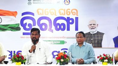 Photo of ରାଜ୍ୟବ୍ୟାପୀ ଆୟୋଜିତ ହେବ ‘ଘରେ ଘରେ ତ୍ରିରଙ୍ଗା’ ଅଭିଯାନ