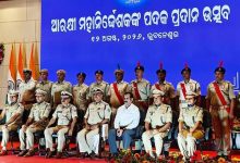 Photo of ୫୫ ଜଣ ପୋଲିସ ଅଧିକାରୀ ଓ କର୍ମଚାରୀଙ୍କୁ ଡିଜିପି ଡିସ୍କ ସମ୍ମାନ