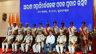 Photo of ୫୫ ଜଣ ପୋଲିସ ଅଧିକାରୀ ଓ କର୍ମଚାରୀଙ୍କୁ ଡିଜିପି ଡିସ୍କ ସମ୍ମାନ