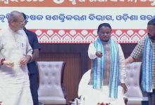 Photo of ସିଏମ୍‌ କିଷାନ ଯୋଜନା: ୪୧ ଲକ୍ଷରୁ ଅଧିକ ଚାଷୀଙ୍କୁ ୮୩୩ କୋଟିର ସହାୟତା