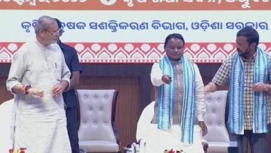 Photo of ସିଏମ୍‌ କିଷାନ ଯୋଜନା: ୪୧ ଲକ୍ଷରୁ ଅଧିକ ଚାଷୀଙ୍କୁ ୮୩୩ କୋଟିର ସହାୟତା