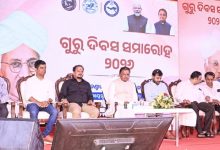 Photo of ଗୁରୁ ଦିବସରେ ଛାତ୍ରଛାତ୍ରୀଙ୍କୁ ପାଠ ପଢ଼ାଇଲେ ମୁଖ୍ୟମନ୍ତ୍ରୀ ମୋହନ ଚରଣ ମାଝୀ