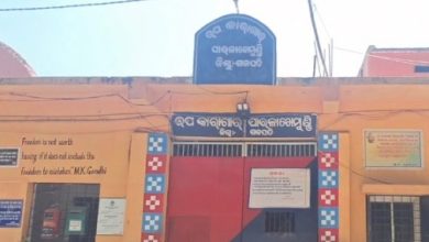 Photo of ଜେଲ୍‌ରେ ବିଚାରାଧୀନ କଏଦୀଙ୍କ ମୃତ୍ୟୁ: ହତ୍ୟା ନା ଅସୁସ୍ଥତା ନେଇ ତଦନ୍ତ ଆରମ୍ଭ