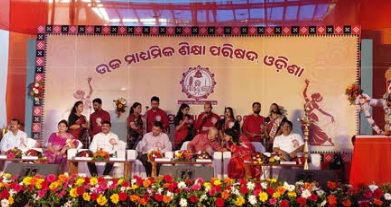 Photo of ଓଡ଼ିଶା ଶିକ୍ଷା ବ୍ୟବସ୍ଥାରେ ବଡ଼ ସଂସ୍କାର: ବଦଳିବ ଦଶମ ପାଠ୍ୟକ୍ରମ, ମିଶିବ ଦଶମ ଓ ଦ୍ବାଦଶ