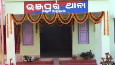 Photo of ନିଖୋଜ ୪ ବର୍ଷର ଶିଶୁ କନ୍ୟା ଉଦ୍ଧାର