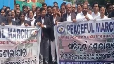 Photo of ହାଇକୋର୍ଟରେ ବିଚାରପତି ସଙ୍କଟ, ଆଇନଜୀବୀଙ୍କ ବିକ୍ଷୋଭ