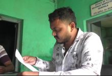 Photo of ଭିଜିଲାନ୍ସ ଜାଲରେ ରାଜସ୍ବ ନିରୀକ୍ଷକ